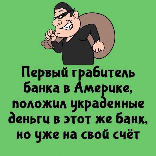 А вдруг ты не знал…