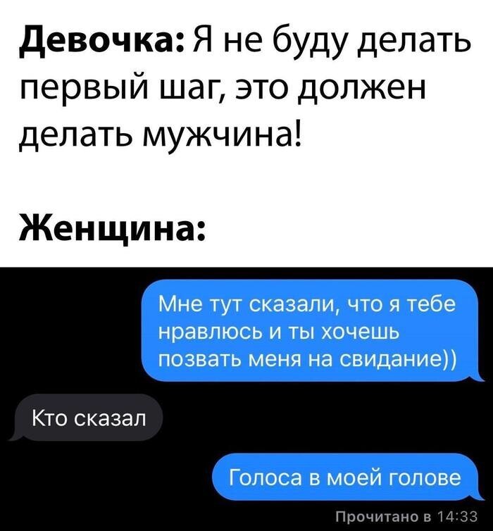 Всё вразнобой&nbsp;