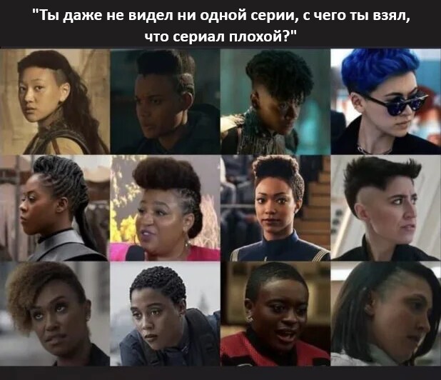 Всё вразнобой&nbsp;