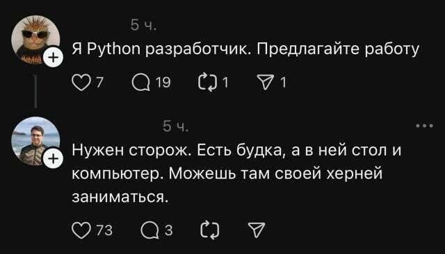 Всё вразнобой&nbsp;
