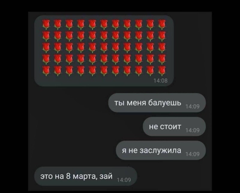 Всё вразнобой&nbsp;