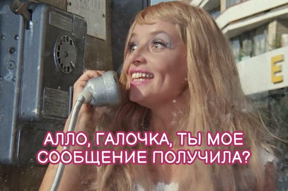 В Госдуме предложили установить в городах таксофоны с интернетом