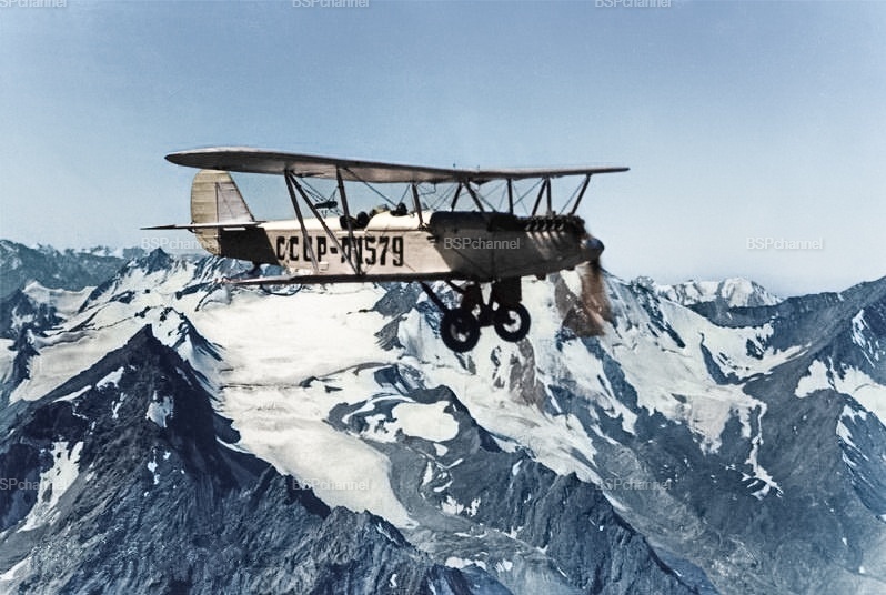 Самолет П-5 над Памиром, 1933