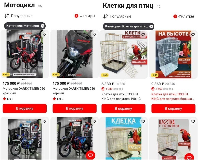 «М.Видео» вместо Wildberries: Владислав Бакальчук решил построить новый маркетплейс