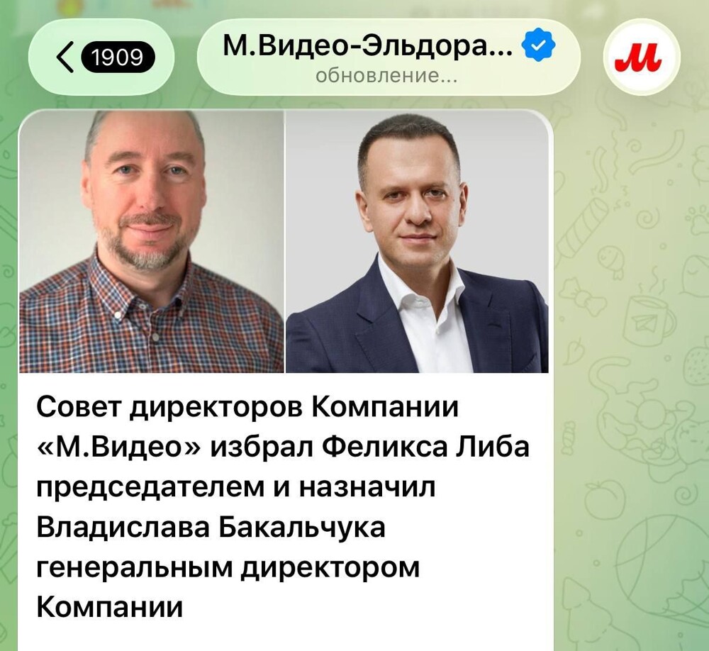 «М.Видео» вместо Wildberries: Владислав Бакальчук решил построить новый маркетплейс