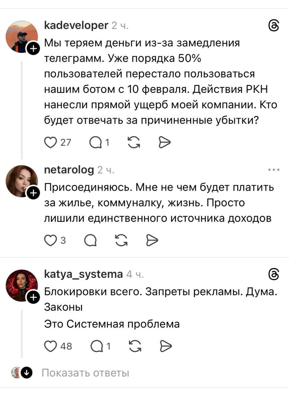 Депутат Госдумы решил спросить малый бизнес о проблемах