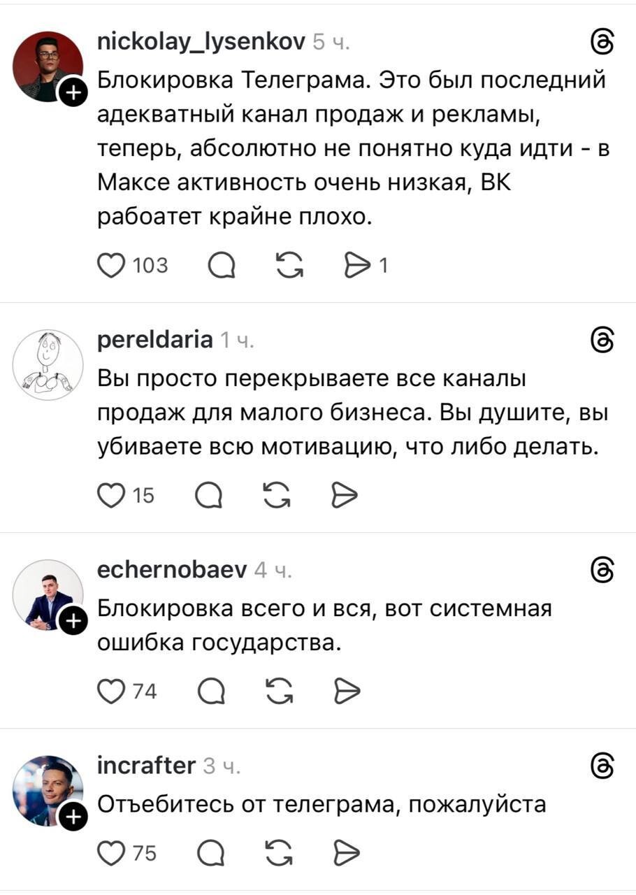 Депутат Госдумы решил спросить малый бизнес о проблемах