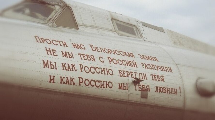 Ту-22 — советский дальний тяжёлый сверхзвуковой самолёт, выпускался в разных вариантах:  бомбардировщик, ракетоносец, разведчик и постановщик помех.  