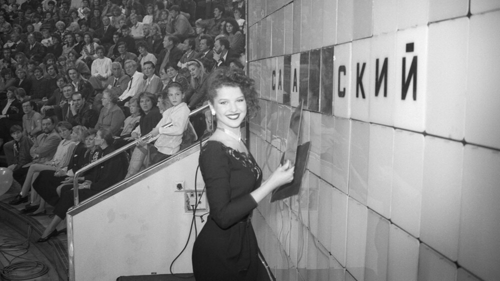 Фотография 1992 года, сделанная на съемках передачи "Поле чудес". 