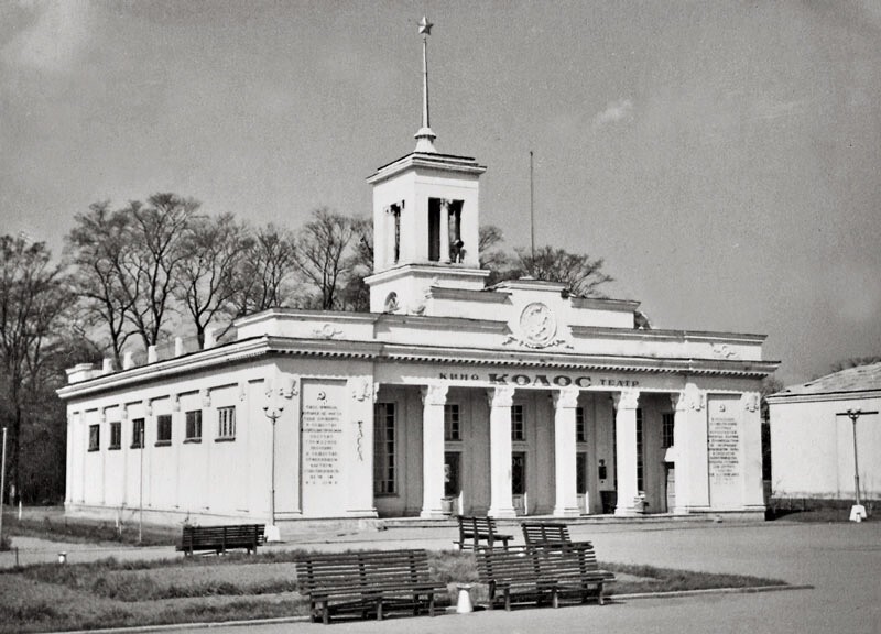Калининградская ВДНХ, павильон «Колос». 1956–1959 годы.