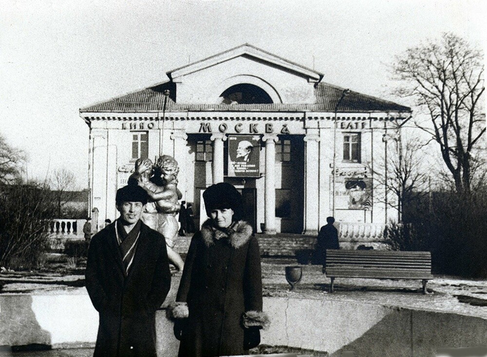 Кинотеатр «Москва». 1970–1975 годы.