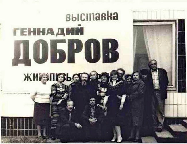 А фамилия такая добрая…. (14+)
