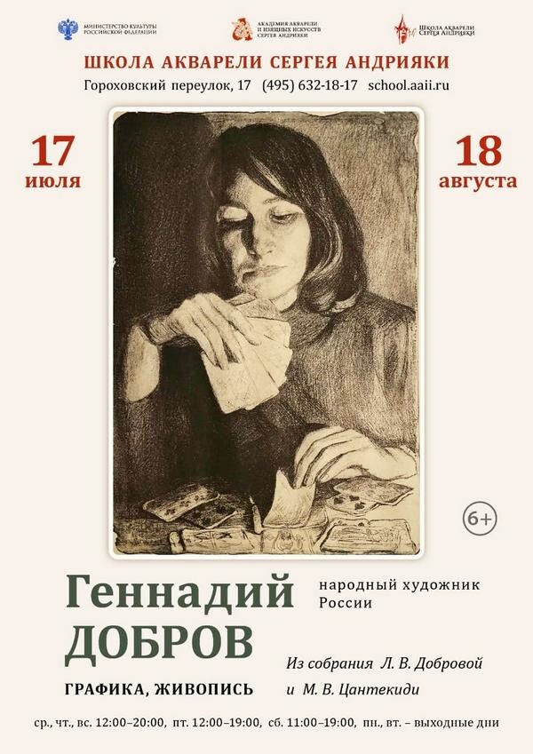 А фамилия такая добрая…. (14+)