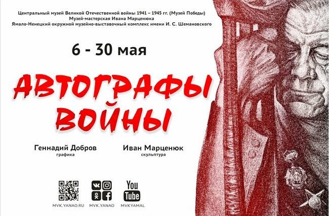 А фамилия такая добрая…. (14+)