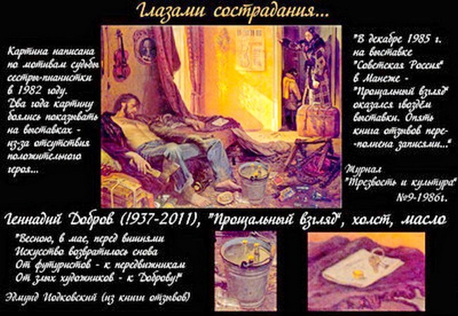 А фамилия такая добрая…. (14+)