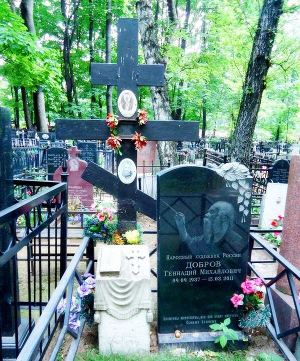 А фамилия такая добрая…. (14+)