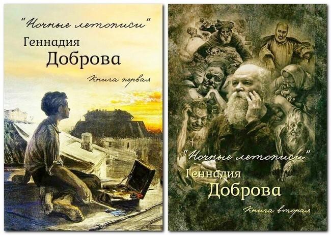 А фамилия такая добрая…. (14+)