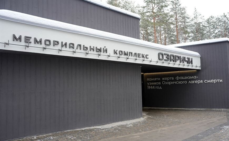 Забвению не подлежит