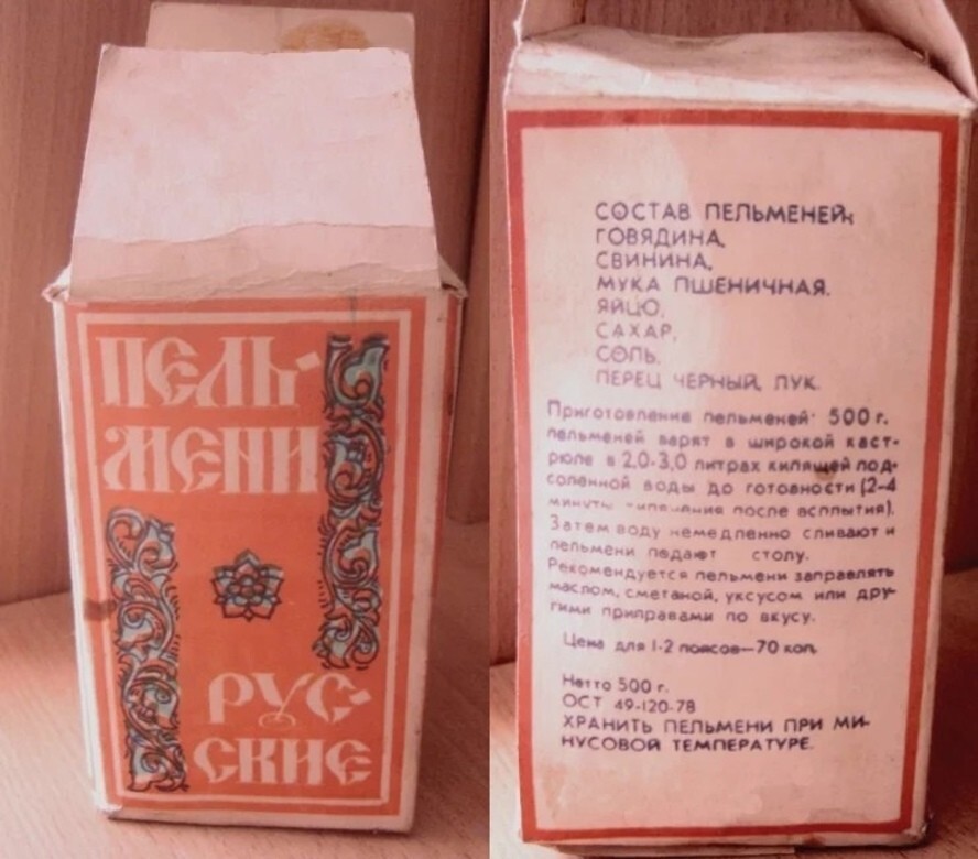 Интересные фотографии времен СССР