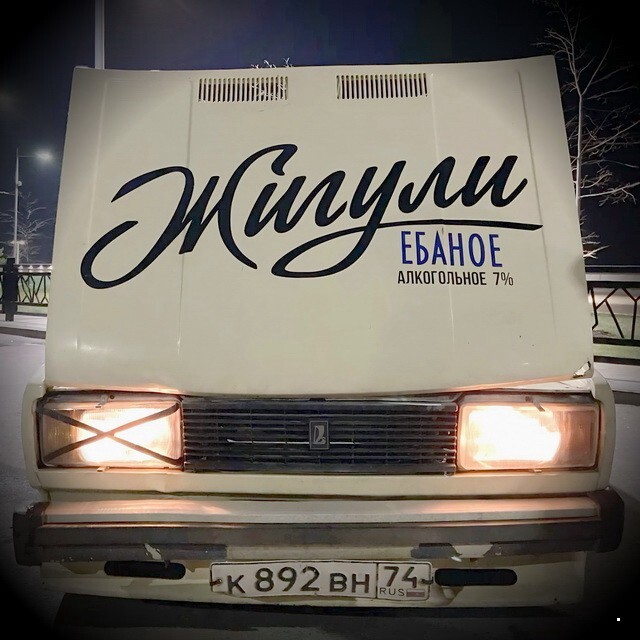 АвтоВсячина