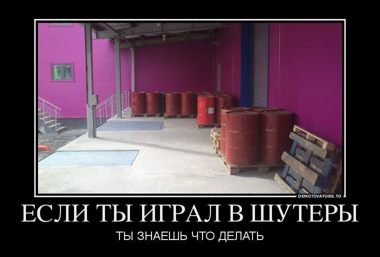 Позитивные демотиваторы