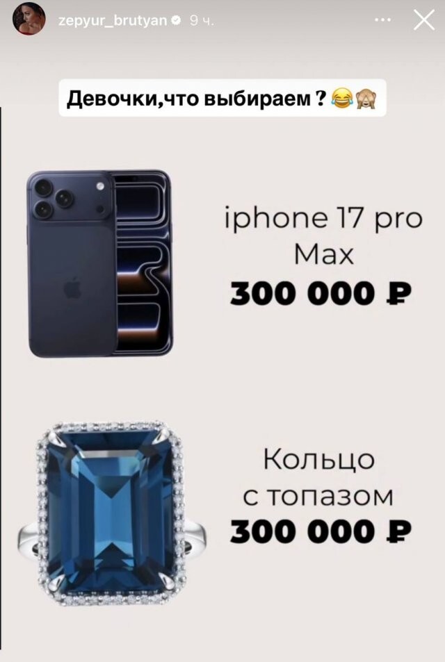 Скрины из соцсетей