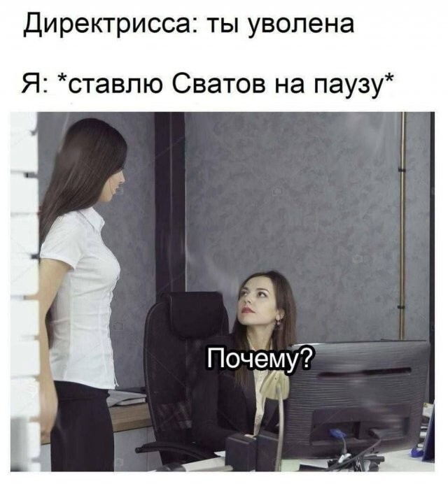Скрины из соцсетей