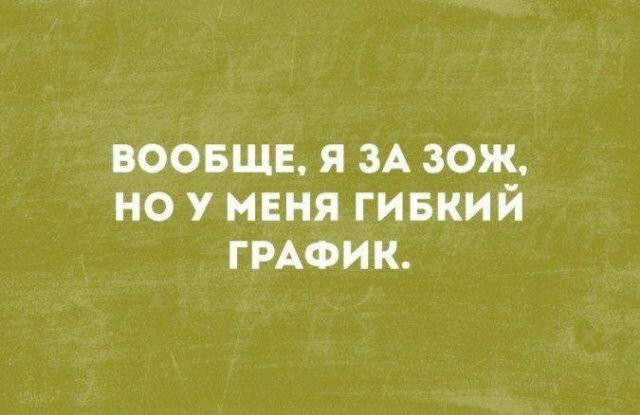 Скрины из соцсетей