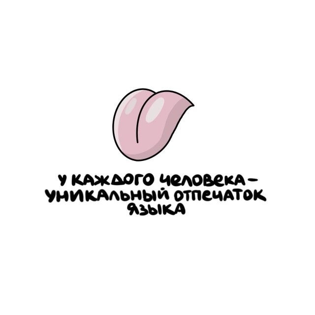 А вдруг ты не знал…