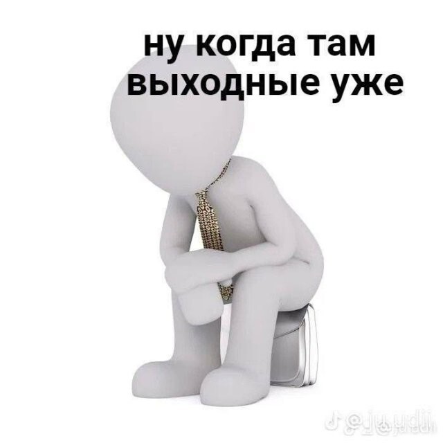 Намешалось