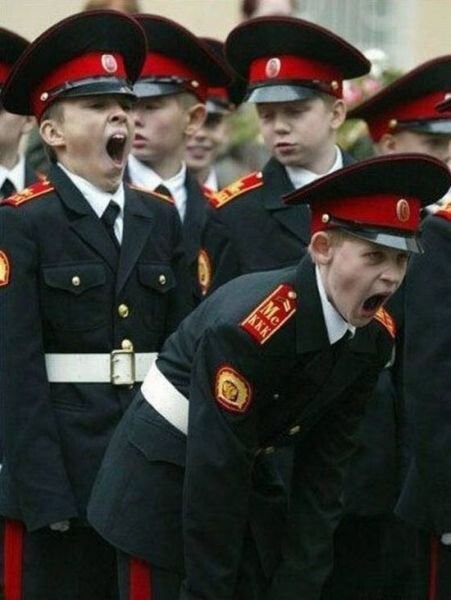 Намешалось