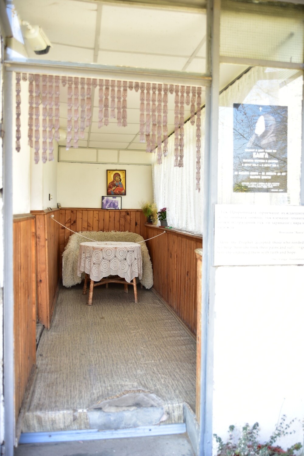 Вангелия