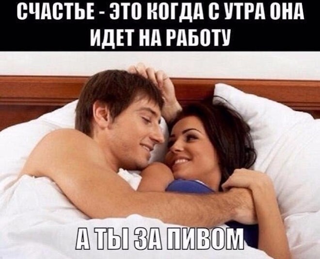 Смешные картинки