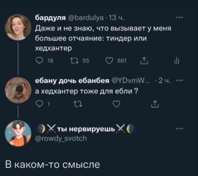 Смешные картинки