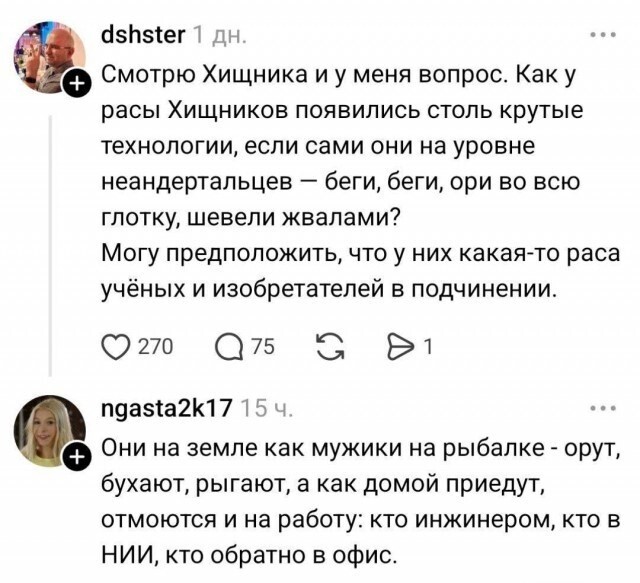 Смешные картинки