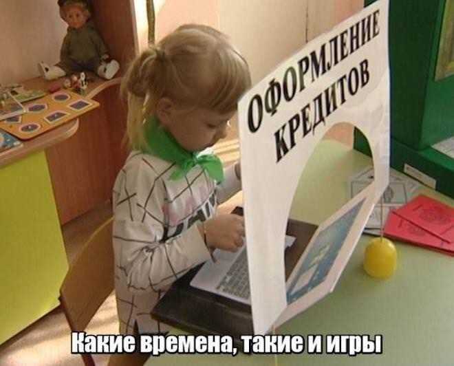 Смешные картинки