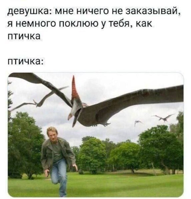 Смешные картинки