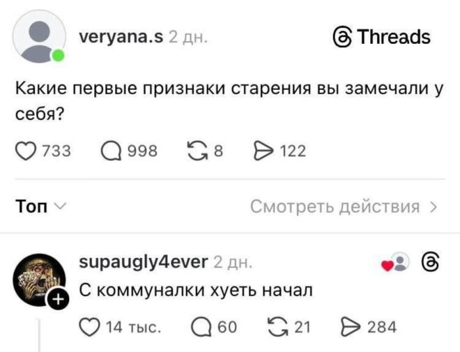 Смешные картинки