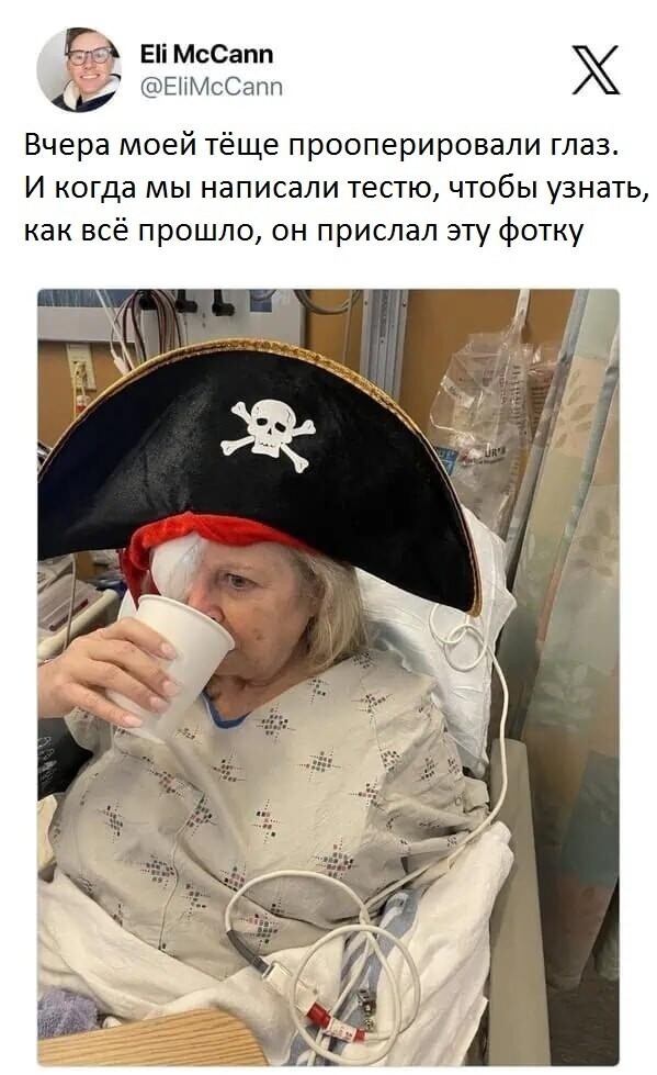 Смешные картинки