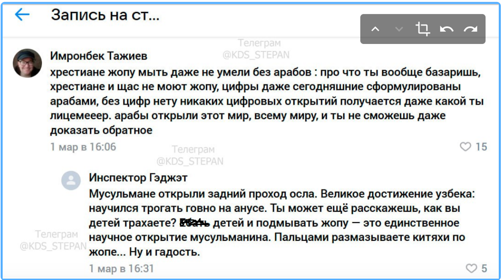 Шутить нельзя