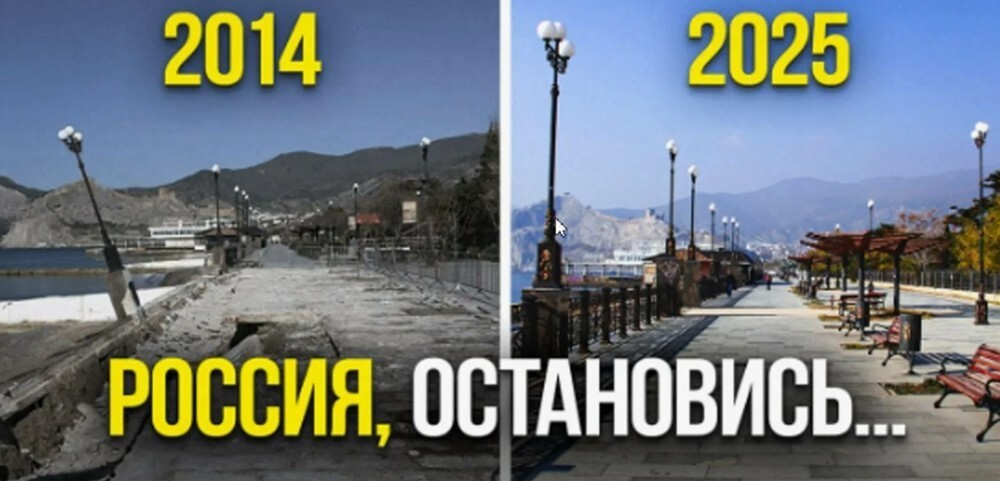 Возвращение