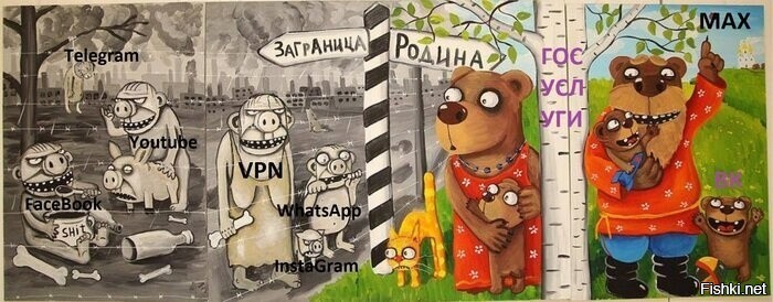 Солянка