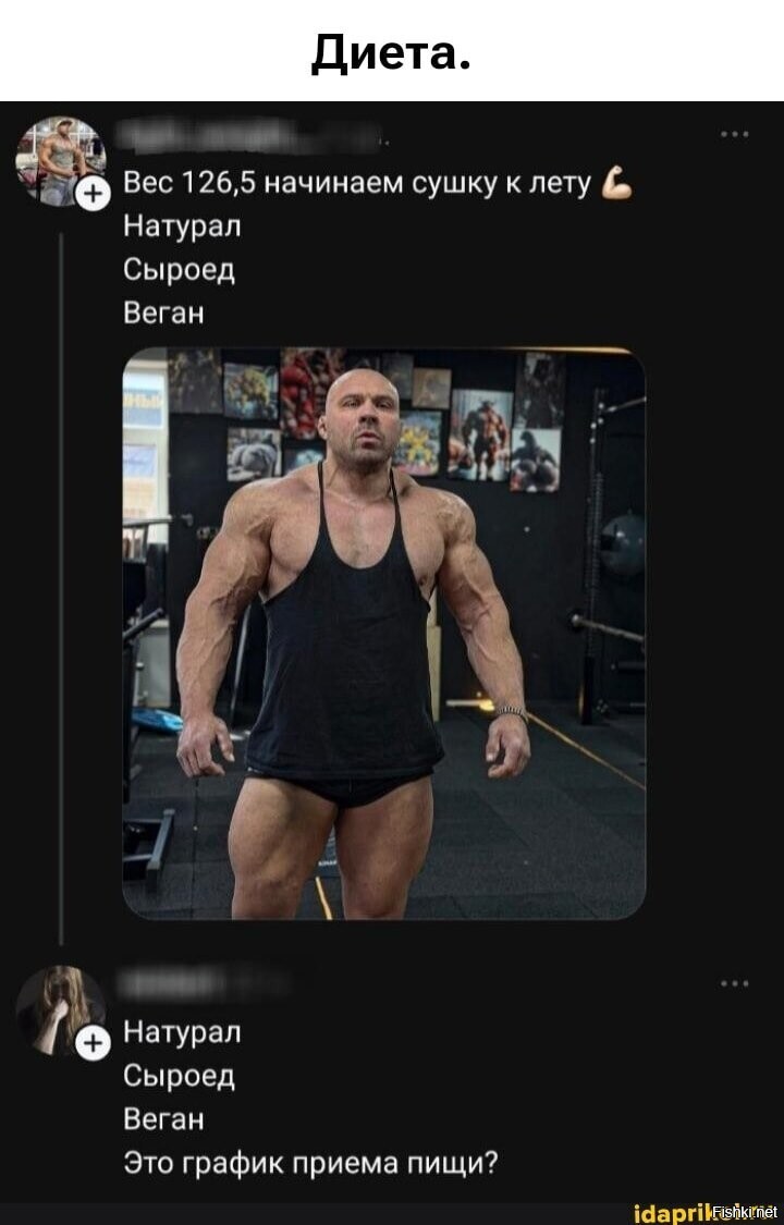 Солянка
