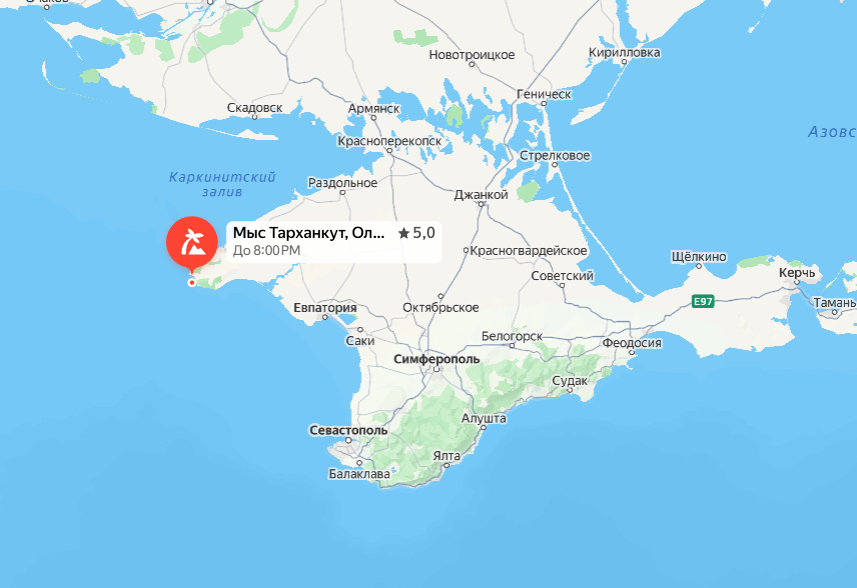 Крым. Мыс Тарханкут