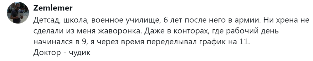11. Лектор ничего не понимает в теме