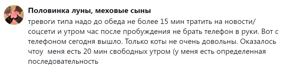 2. Главное условие - ограничение использования телефона