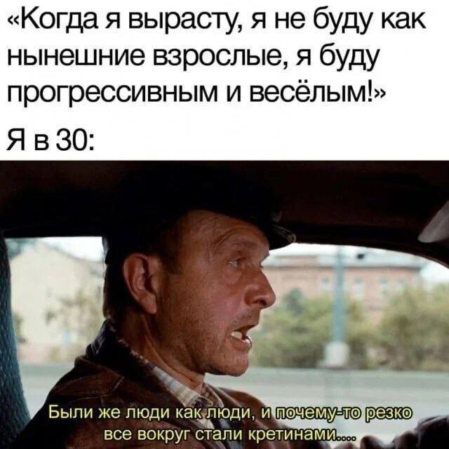 &nbsp;Намешалось&nbsp;