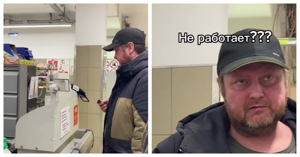 Мужчина пытался оплатить покупку домофонным ключем