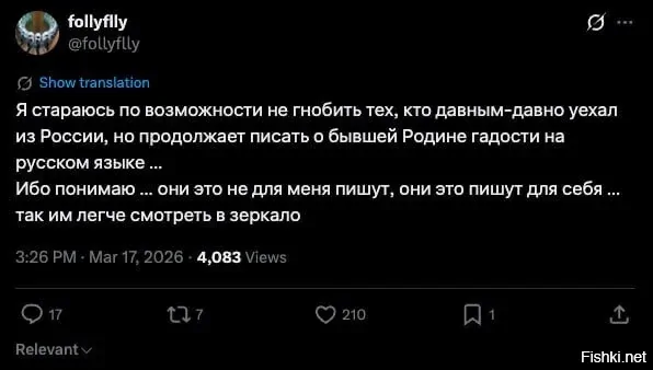 Этому