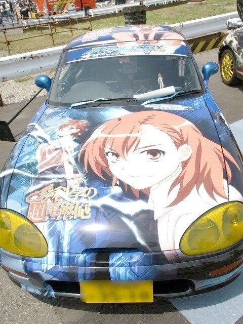 АвтоВсячина